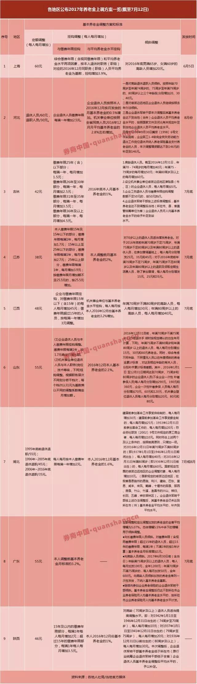 1499868179361677.jpg 6.webp.jpg