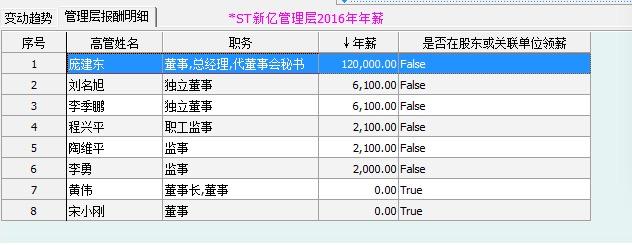 1499870522500859.jpg 3.pic.jpg