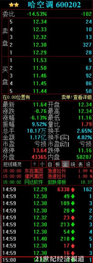 1500296956705444.jpeg image.jpeg