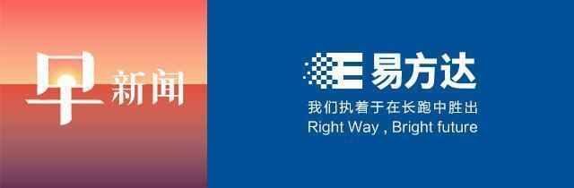 早新闻2.jpg