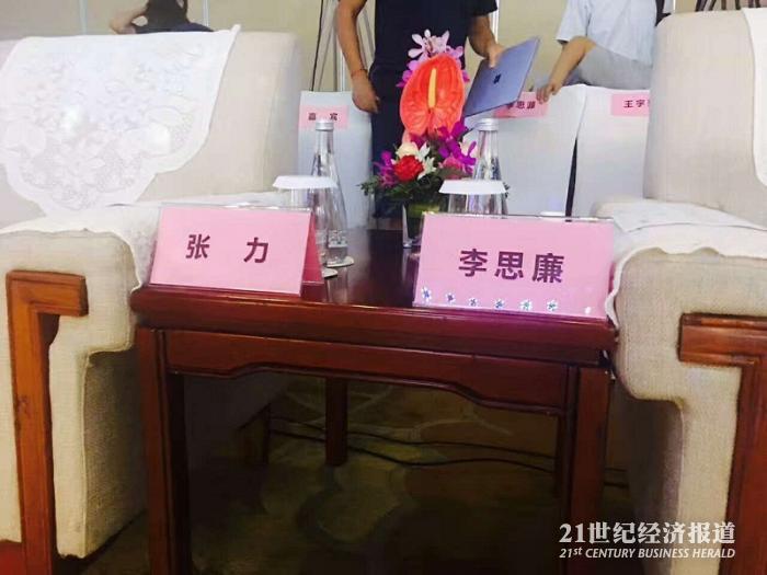 1500454970882766.jpg 2.jpg