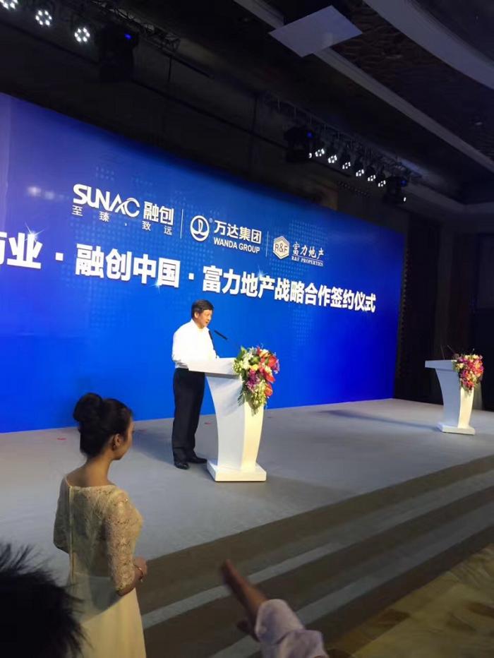 1500457932129968.jpg 孙宏斌.jpg