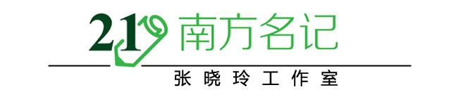 张晓玲.jpg