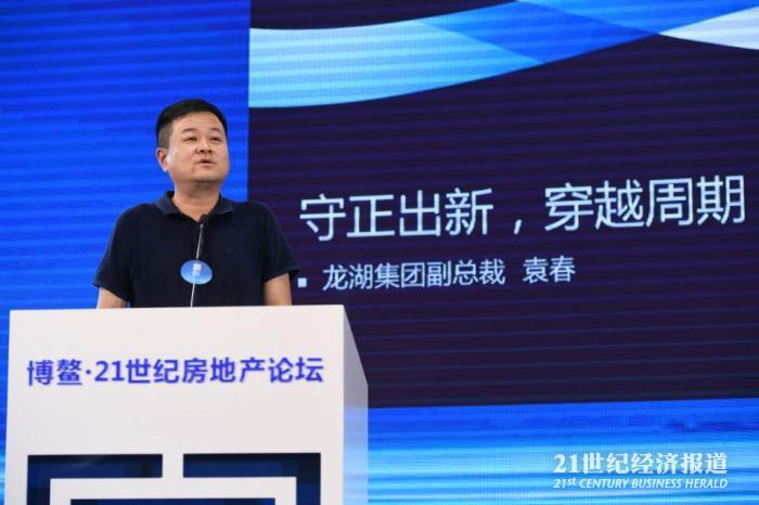 1500801721735682.jpg 袁春2.jpg