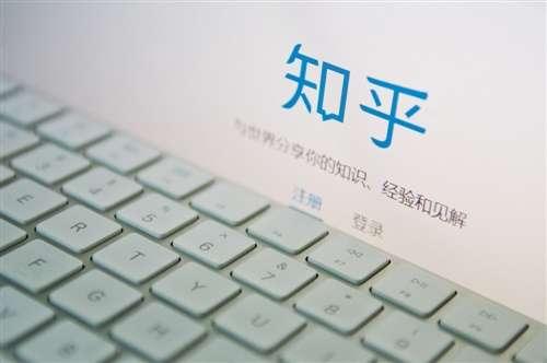 知乎.jpg