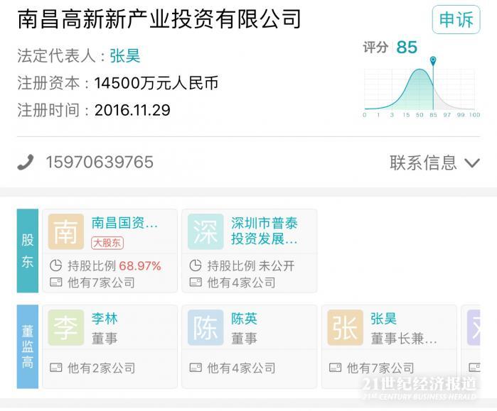 1501166092797054.jpg 高新.jpg