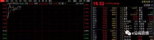 1502075823969252.jpg 4.jpg