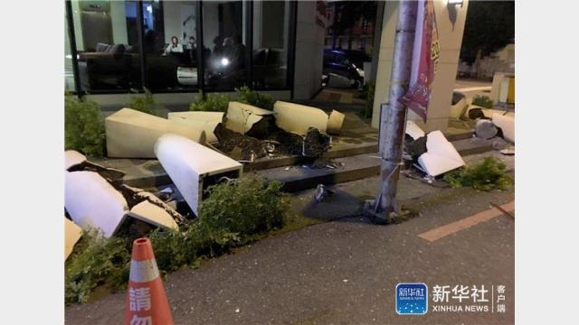 深夜突发 台湾花莲发生6 5级地震已致2人遇难超0人受伤 21财经
