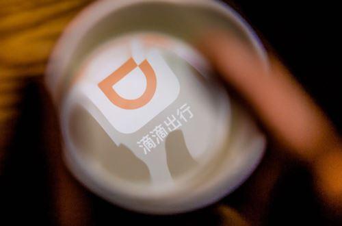 滴滴华住们的“隐私”霸权 折射出大数据应用仍处于蛮荒时代