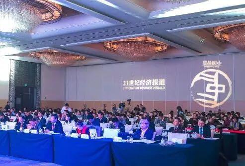 21经济报道诚聘英才_21世纪经济报道 -西安房产资讯(2)