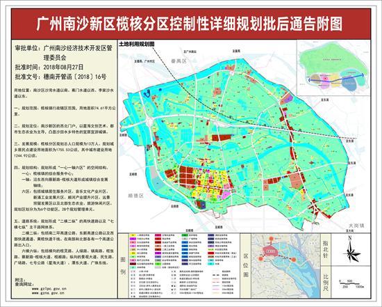 南沙区人口_广州规划新增10条通道 疏解中心城区交通(2)