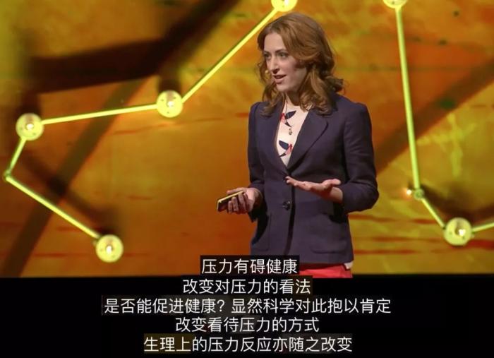 夜读丨斯坦福心理教授:压力面前,除了逃避和死扛,你还有第三种选择