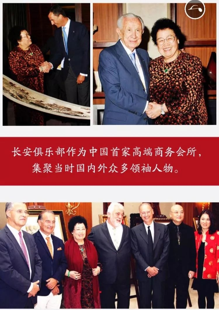 陈丽华往事生于颐和园牵连长安俱乐部倒追唐僧