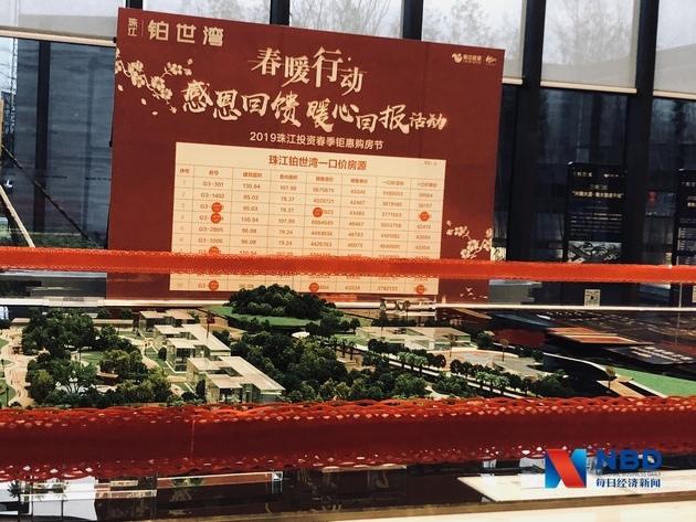 实探广州楼市:身披涨价“外衣” 一成首付和特价房却成标配 - 21经济网