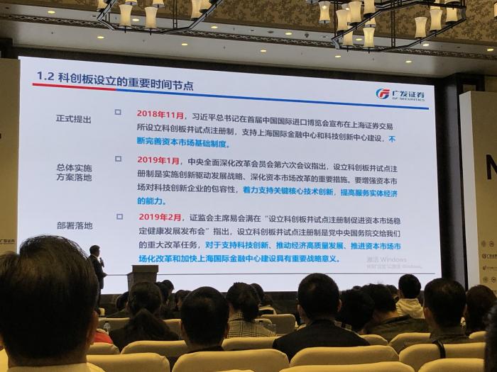 李迅雷谈科创板:用市场化的手段实现市场的优