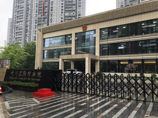 一个“90后”差评师团伙的覆灭：被判刑后又被民事诉讼索赔