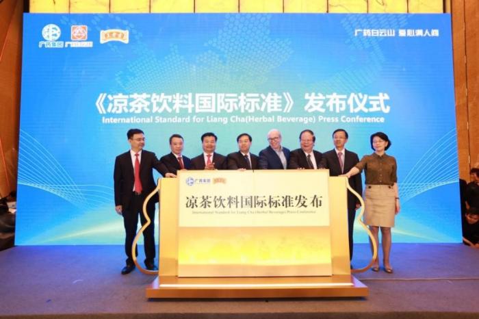 广药首发凉茶 灵芝孢子油国际标准助推中医药 出海 21财经
