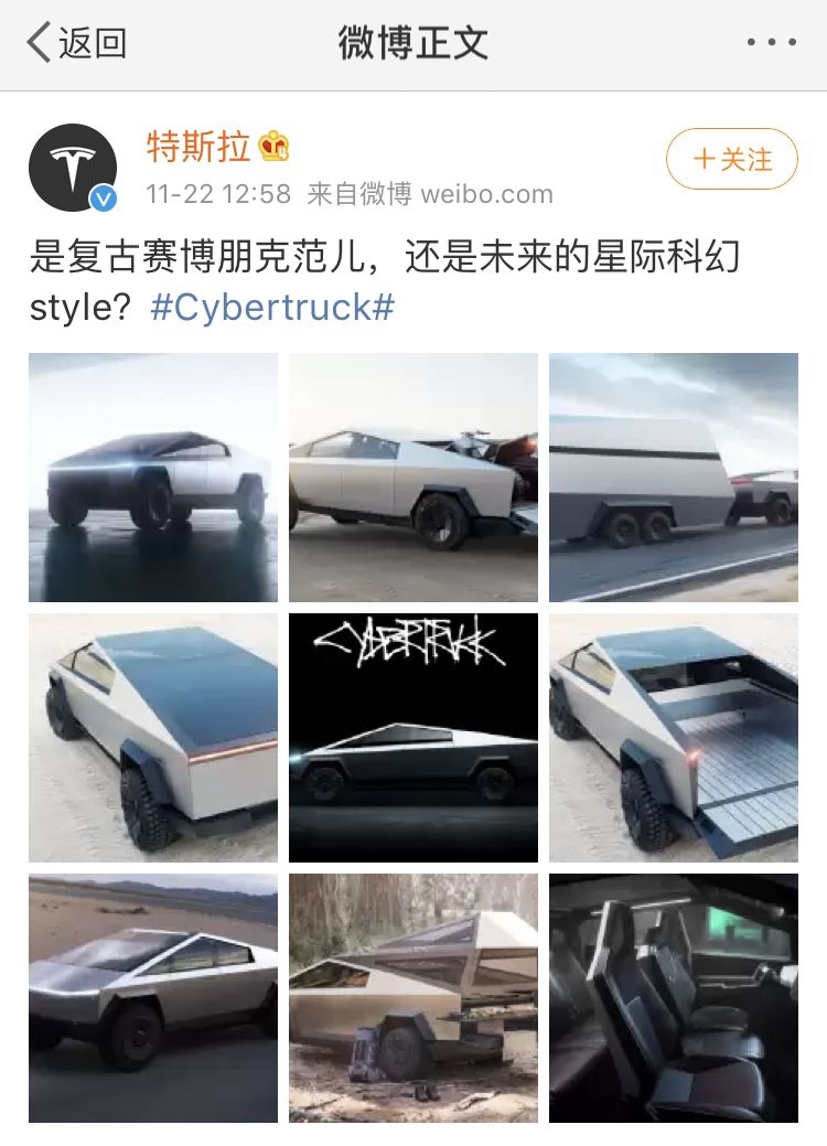 科幻 前卫 尴尬 特斯拉高调发布电动皮卡 马斯克却现场 翻车 了 21财经