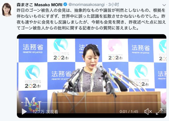 日本法务省反击 对戈恩的言行零容忍零宽恕 21财经