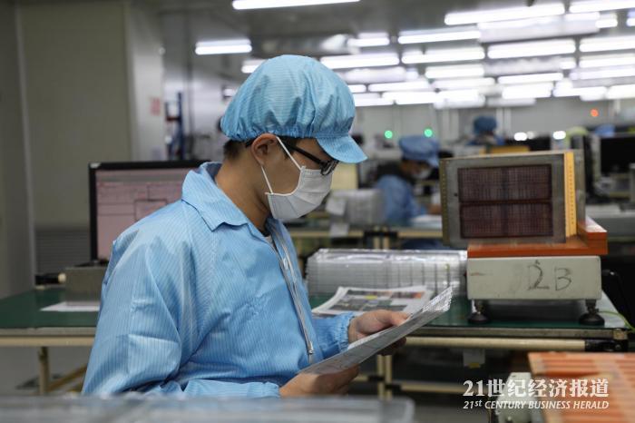 位于广州黄埔区,广州开发区(下称"广州开发区")的广州立景创新科技