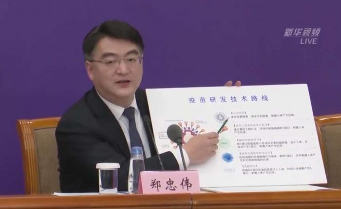 卫健委:预计4月份部分疫苗能进入临床研究或应急使用
