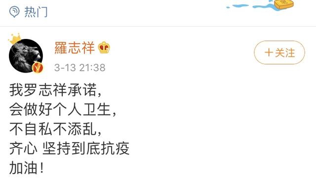 周扬青控诉罗志祥渣男!分手详情曝光,男方身价上亿却敌不过女方