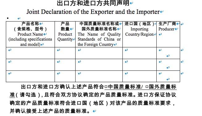 突发!三部门放宽防疫物资出口条件,不用“国内生产证书”了