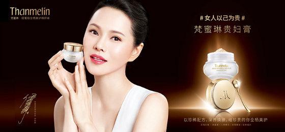 梵蜜琳微商大军:一年3.8亿砸抖音广告,明星合作只为积累朋友圈素材