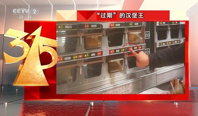 被曝使用过期食材，“甩锅”加盟商的汉堡王还能再开千家门店吗？