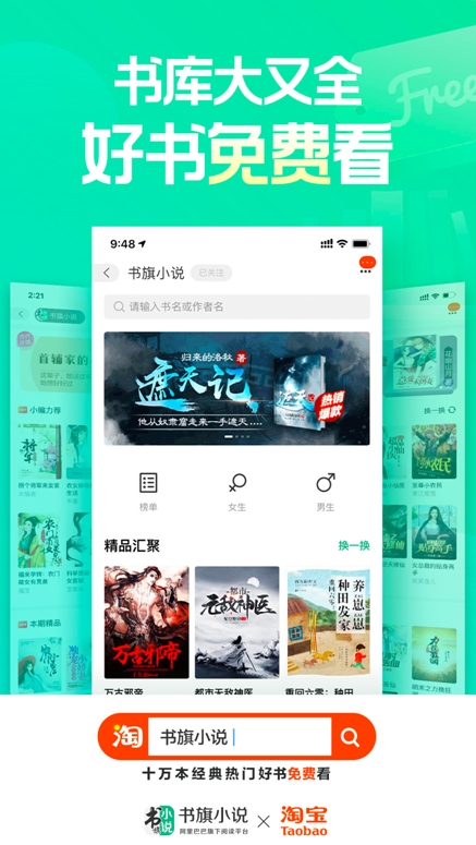 字节跳动再投网文平台「塔读文学」,6天前已与中文在线达成合作