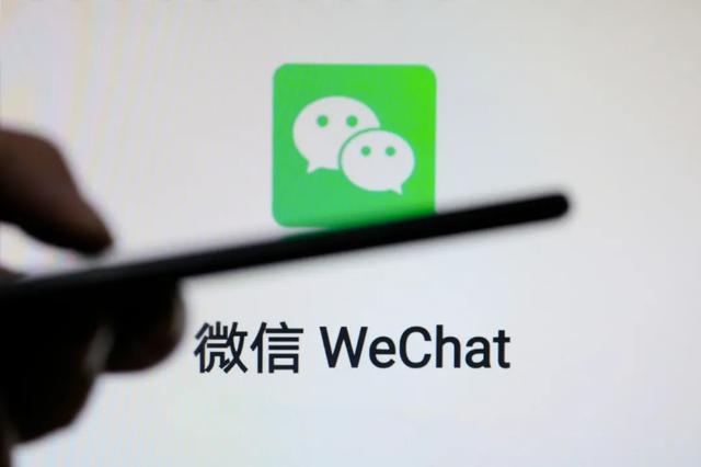 腾讯二季度净赚301.53亿，刘炽平透露“出海攻略”