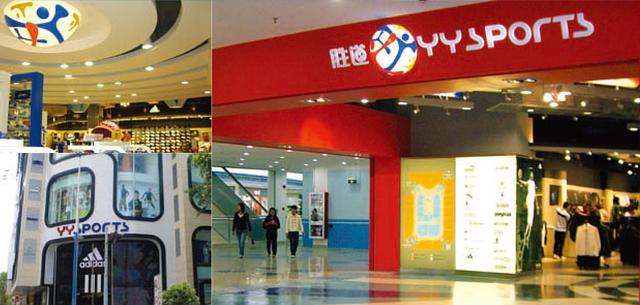 利润暴跌97%!耐克、阿迪疯狂清仓甩卖,害苦了这个低调的零售巨头