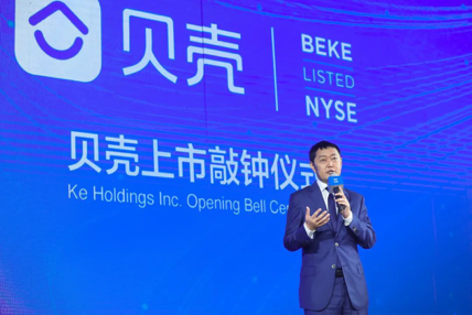 贝壳找房创始人兼董事长 左晖