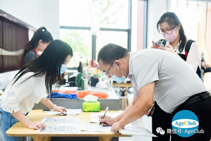 新知图谱, 趋势：2000+家公司参与，2020老年行业创新系列论坛释放了哪些新信号？