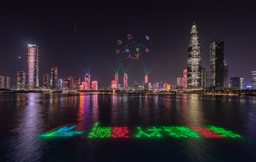 40年,只有一个深圳:借天时地利起步,靠人才科技续航