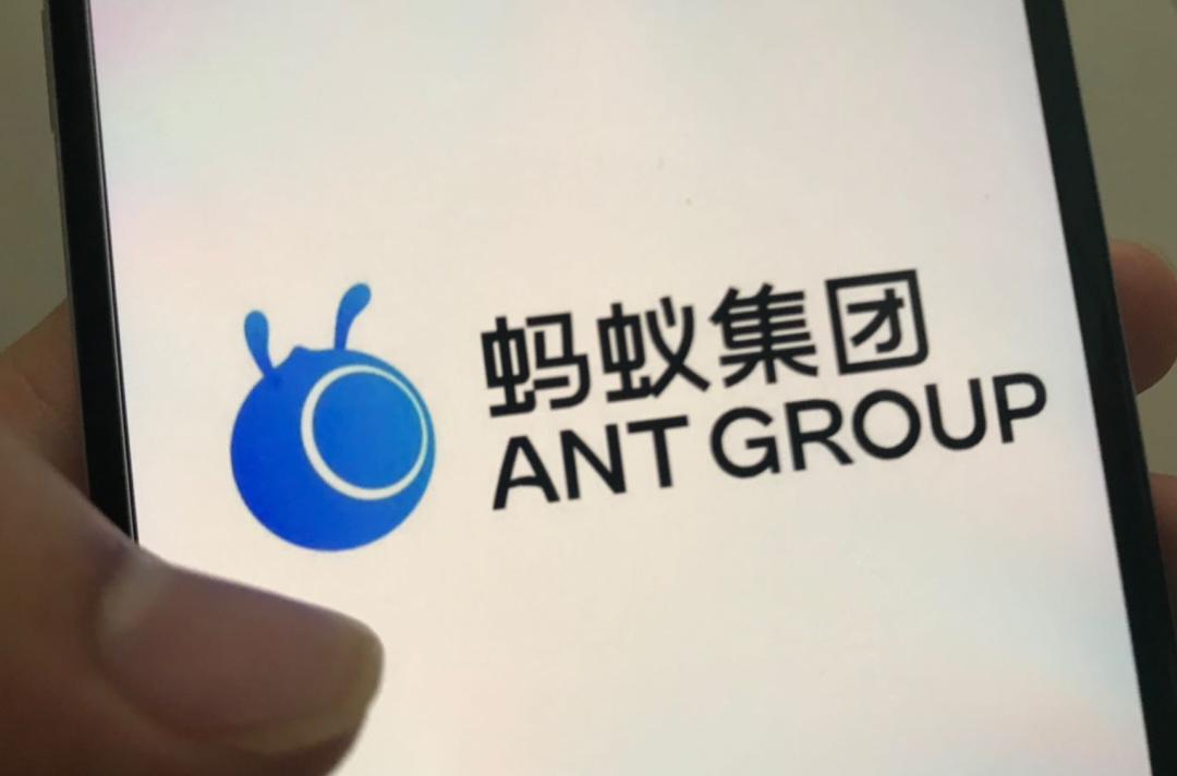 蚂蚁集团招股书亮点：技术服务贡献六成营收，诠释科技“内核”