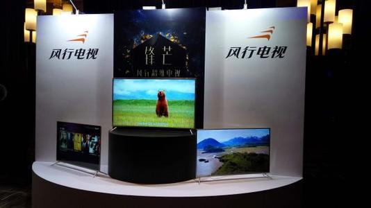 暴风集团“剧终”：风行在线接盘、亏损加大，兆驰股份强推上市？