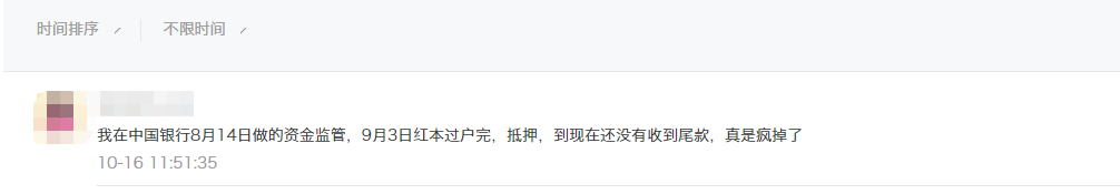 独家！深圳银行房抵贷最新情况曝光：没停贷、经营贷也没放松