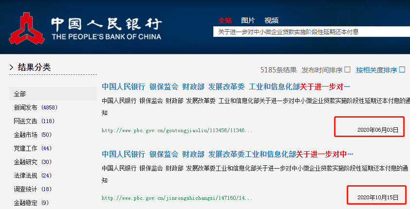 独家！深圳银行房抵贷最新情况曝光：没停贷、经营贷也没放松