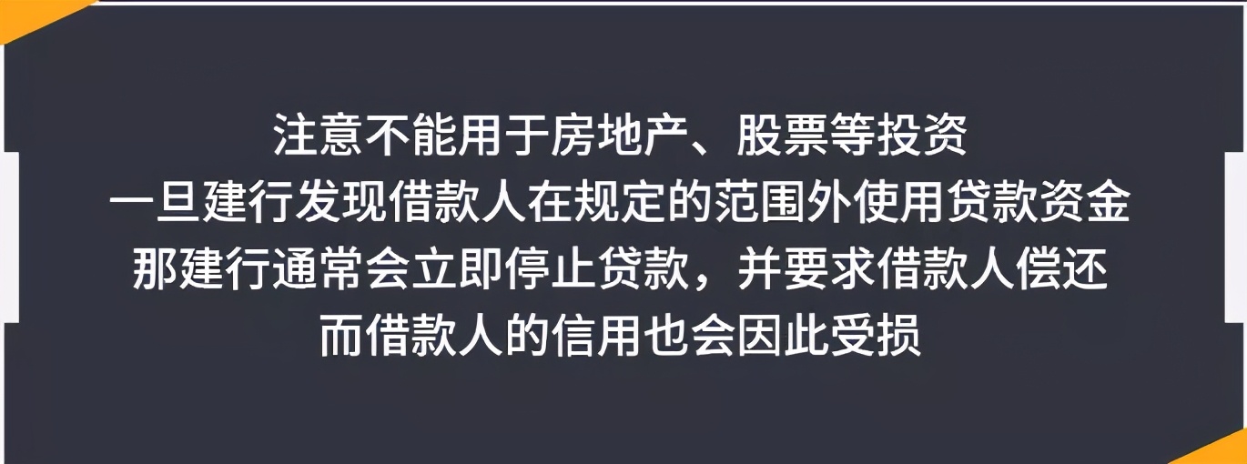 独家！深圳银行房抵贷最新情况曝光：没停贷、经营贷也没放松
