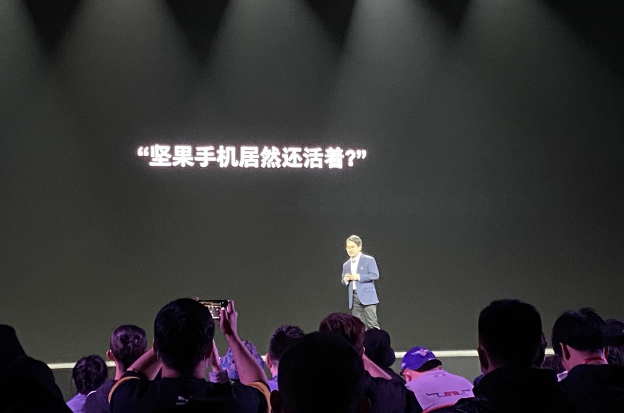 没了老罗，坚果手机还活着，新机价格快赶上苹果iPhone 12了