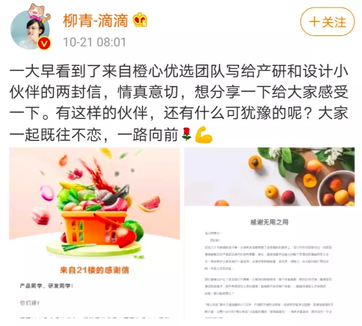 滴滴为什么还不上市？缺故事还是怕事故？