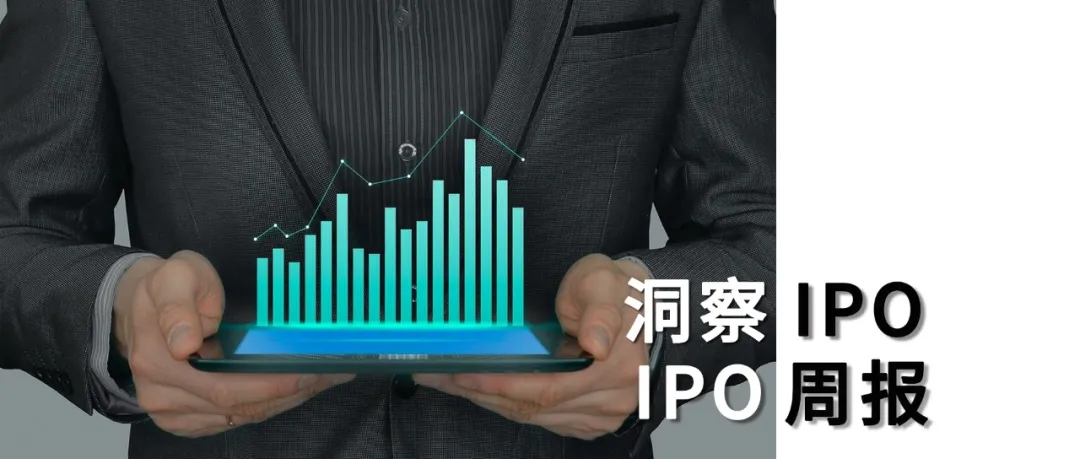 中国奥园旗下中国文旅火速二次递表，食品企业欢乐家冲击创业板