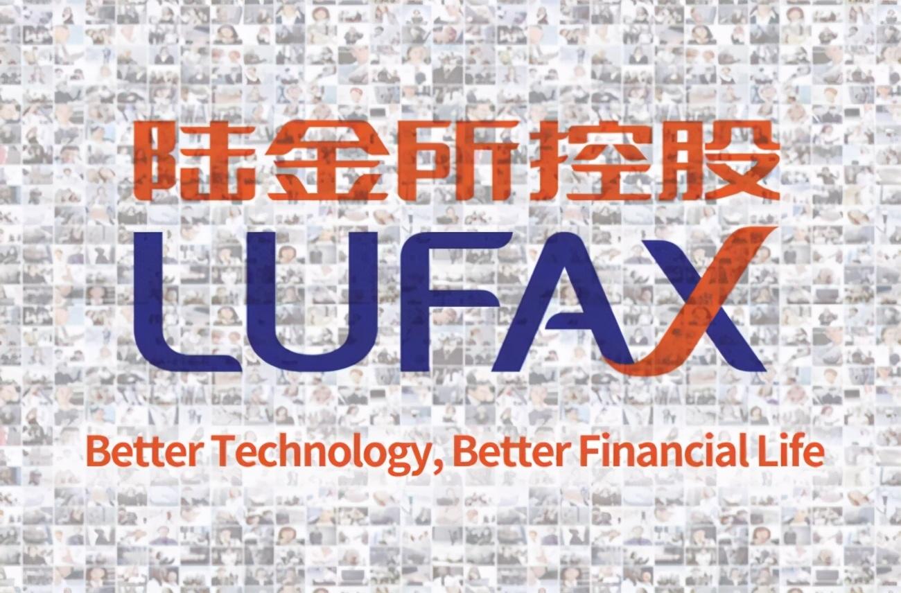 从招股书看陆金所转型之路：出清网贷资产，转型科技平台