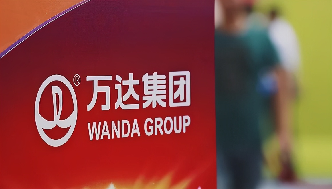 万达旗下两贷款APP被点名：不同意收集个人信息无法使用