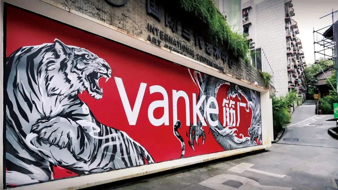 “三道红线”压顶，郁亮说，万科“没有撤退可言”