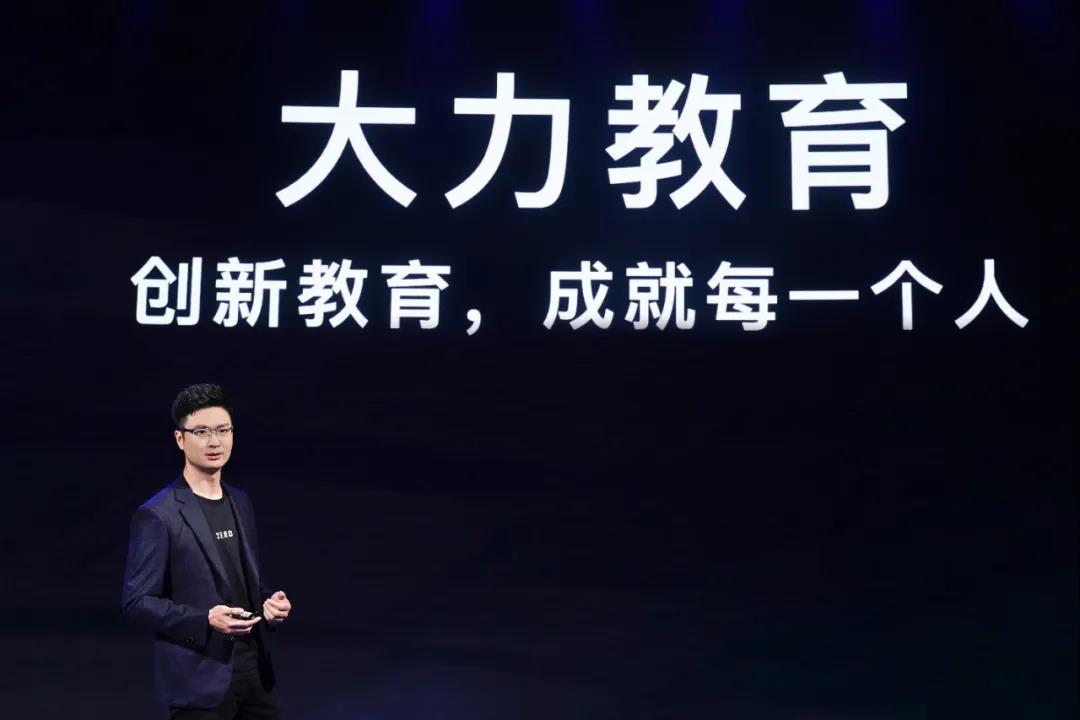 字节跳动“大力”做教育，能出奇迹吗？
