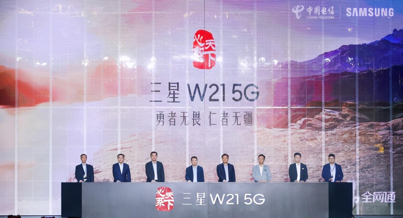 折叠屏+5G，三星这款超高端手机定价19999
