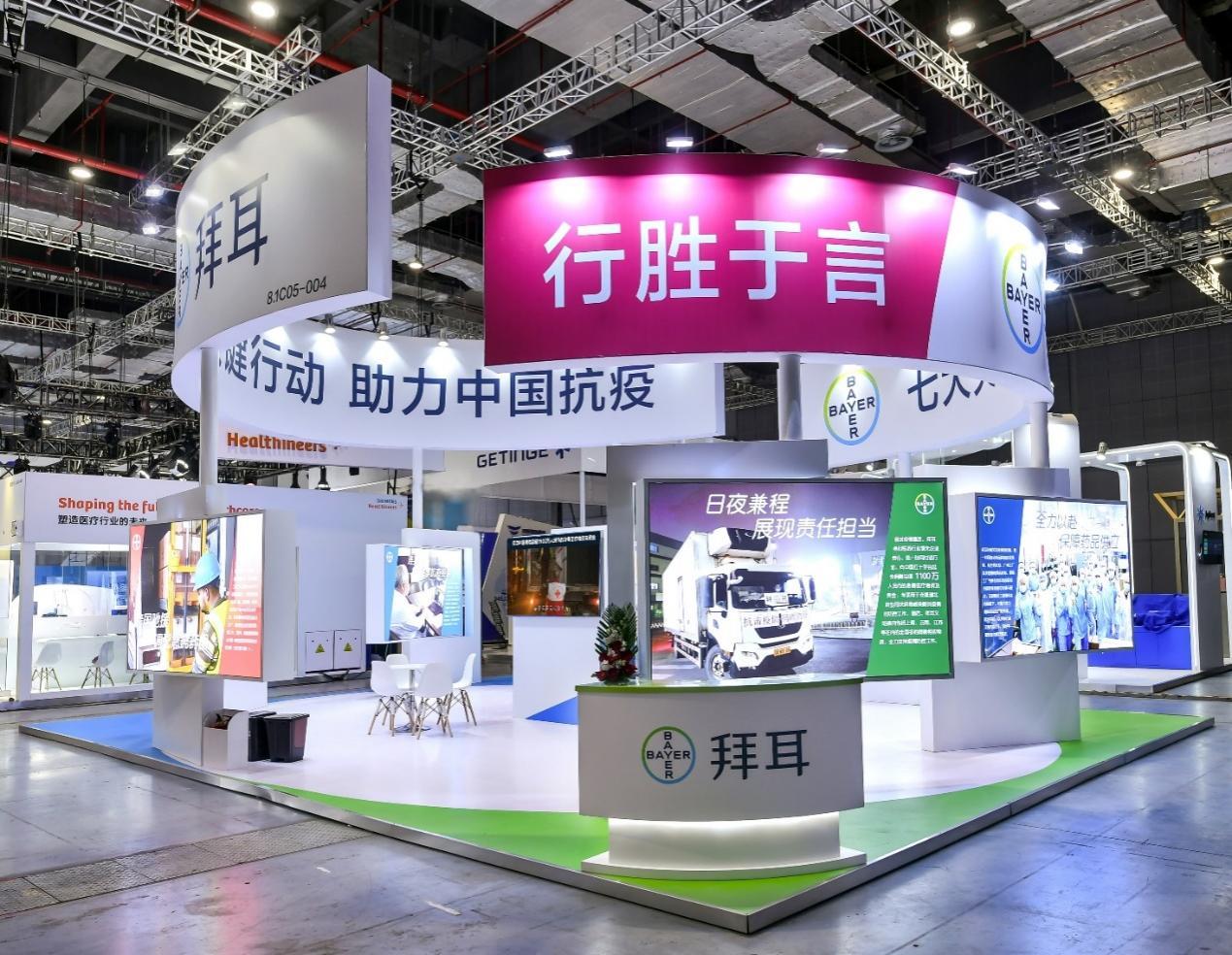 进博会挤爆的医疗展馆里有哪些好东西?