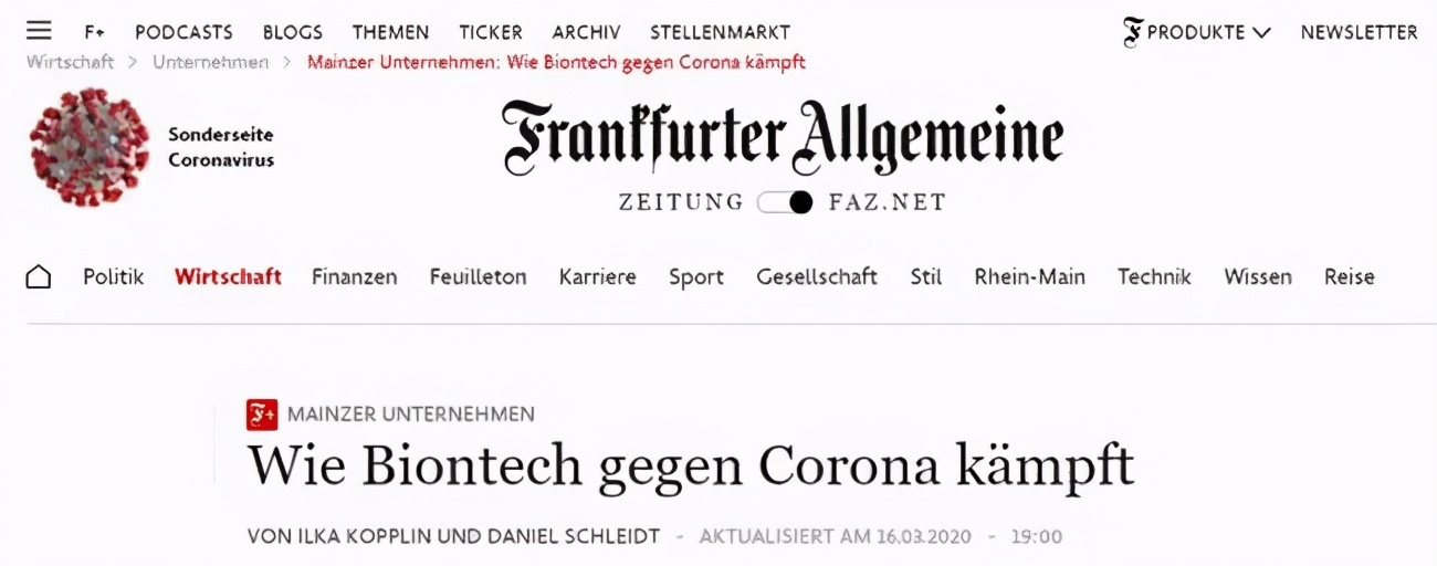 一线解密:最强新冠疫苗是如何研发的?